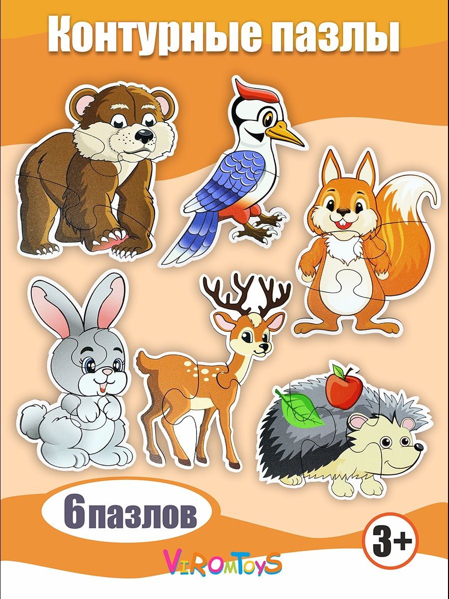 Игрушка ViromToys сортер Лесные - фото 1