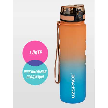 Бутылка UZSPACE 1000 мл