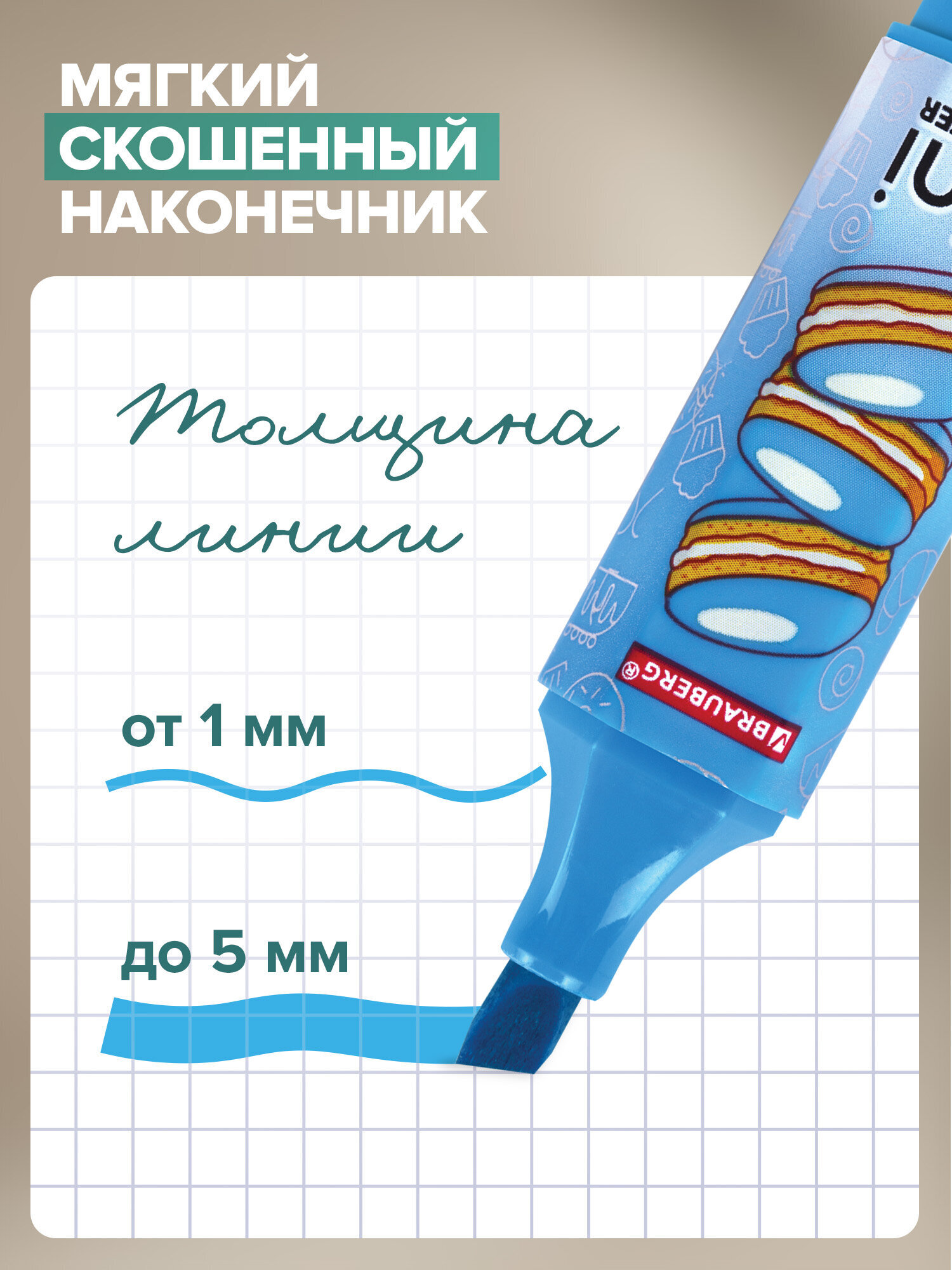 Текстовыделители Brauberg 12 шт. - фото 3