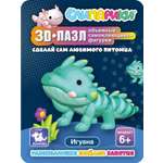 Конструктор СЛИПАРИКИ Игуана 24 дет.