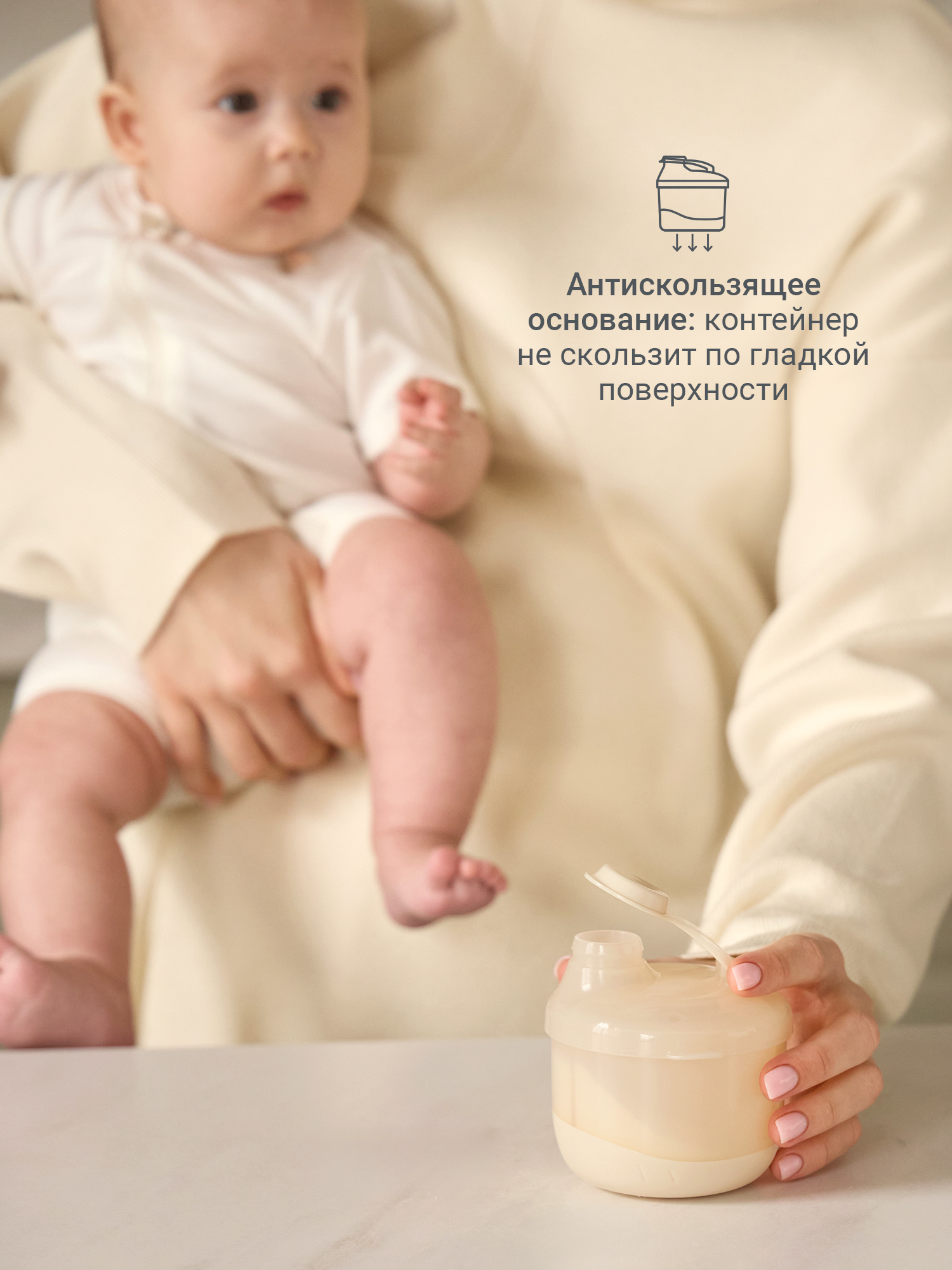 Контейнер для детского питания edda Пломбир - фото 7