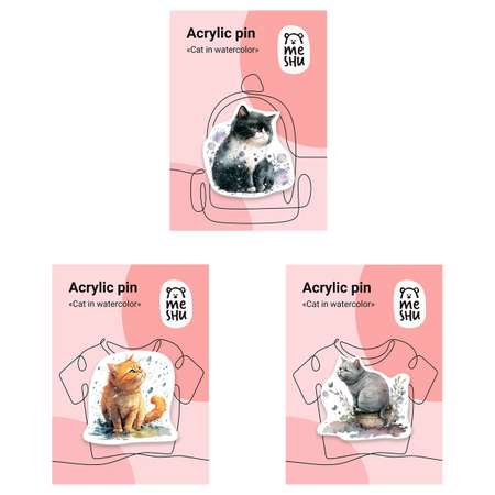Значок Meshu Cats in watercolor 3 шт.