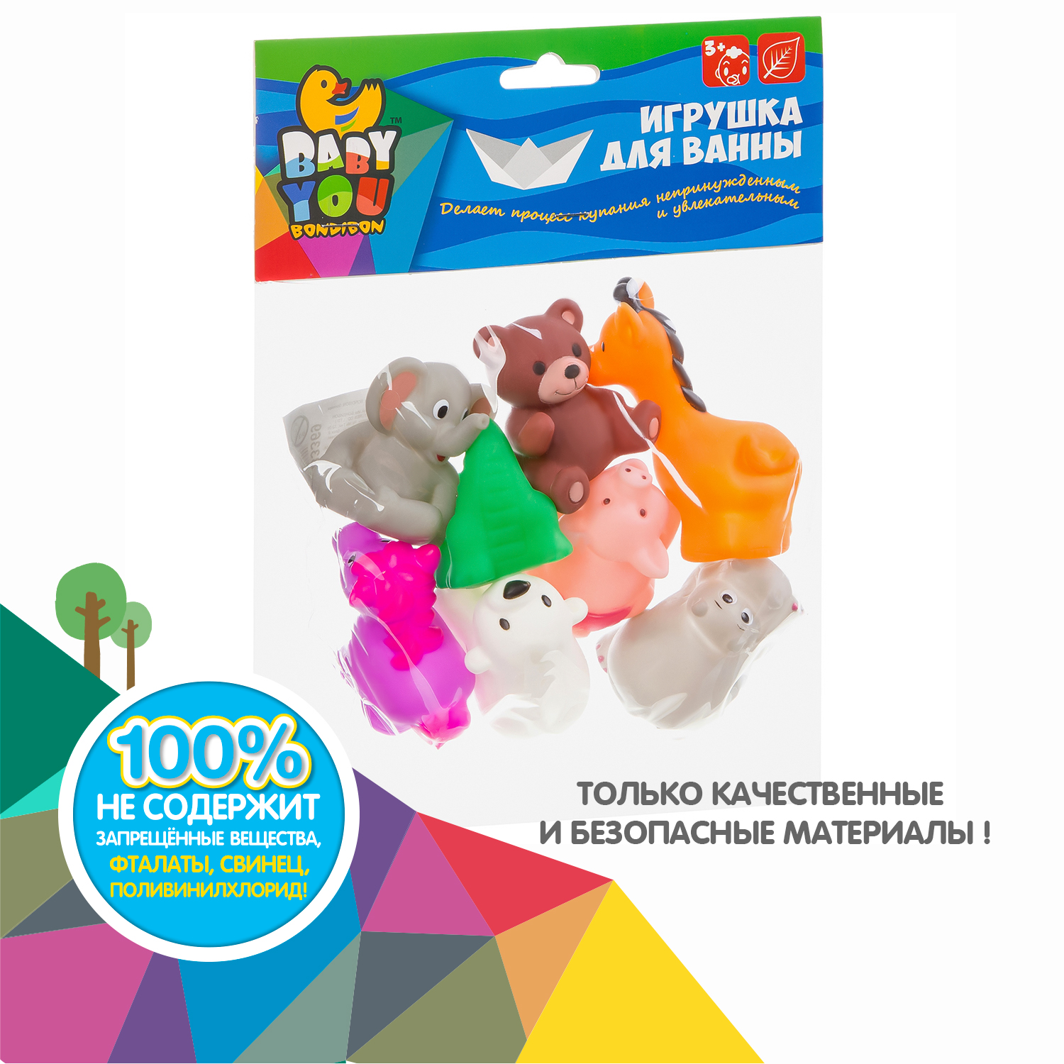 Игрушка Bondibon Baby You - фото 11