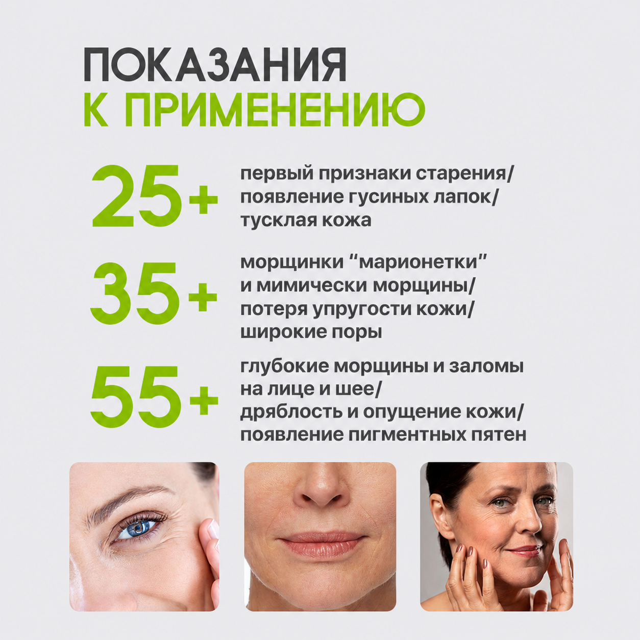 Гель LUXLIFTING аппаратный для лица от морщин 200 мл - фото 7