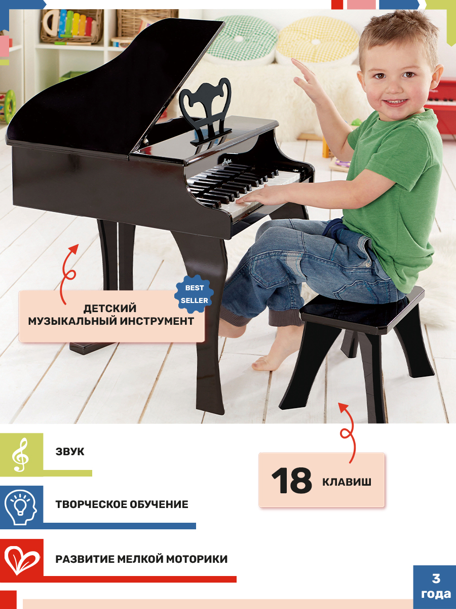 Игрушка музыкальная Hape пианино - фото 2