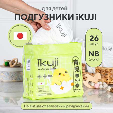 Подгузники Ikuji NB (2-5 кг) 26 шт.