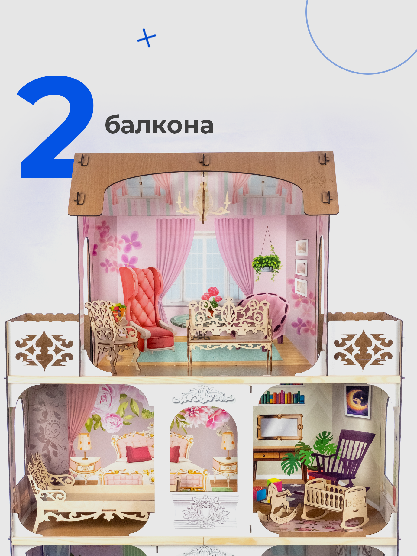 Домик для кукол Teremtoys с мебелью 3134 - фото 6
