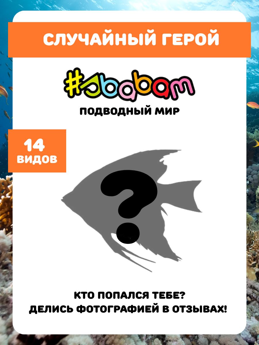 Игрушка-антистресс Sbabam - фото 26