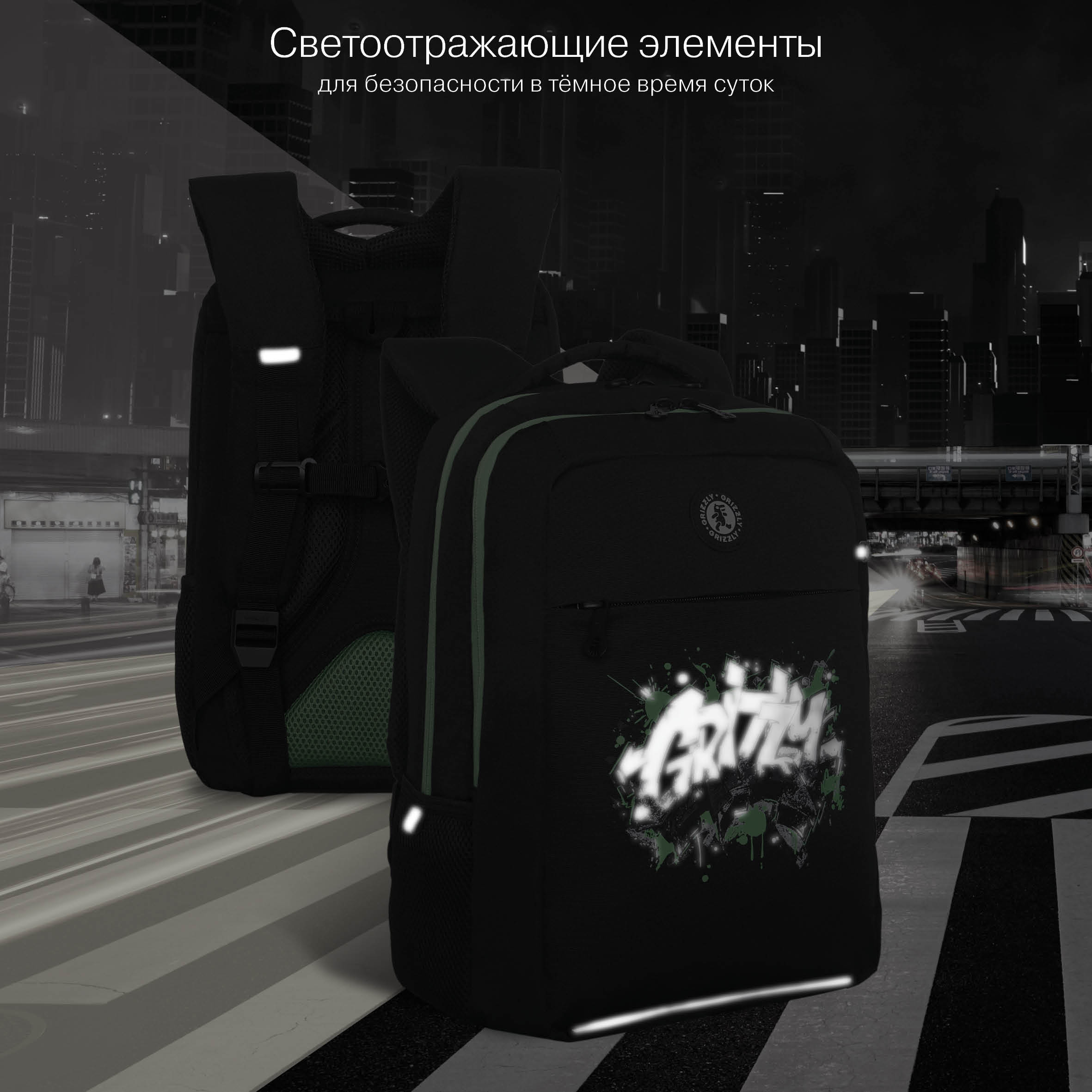 Рюкзак Grizzly для мальчика - фото 10