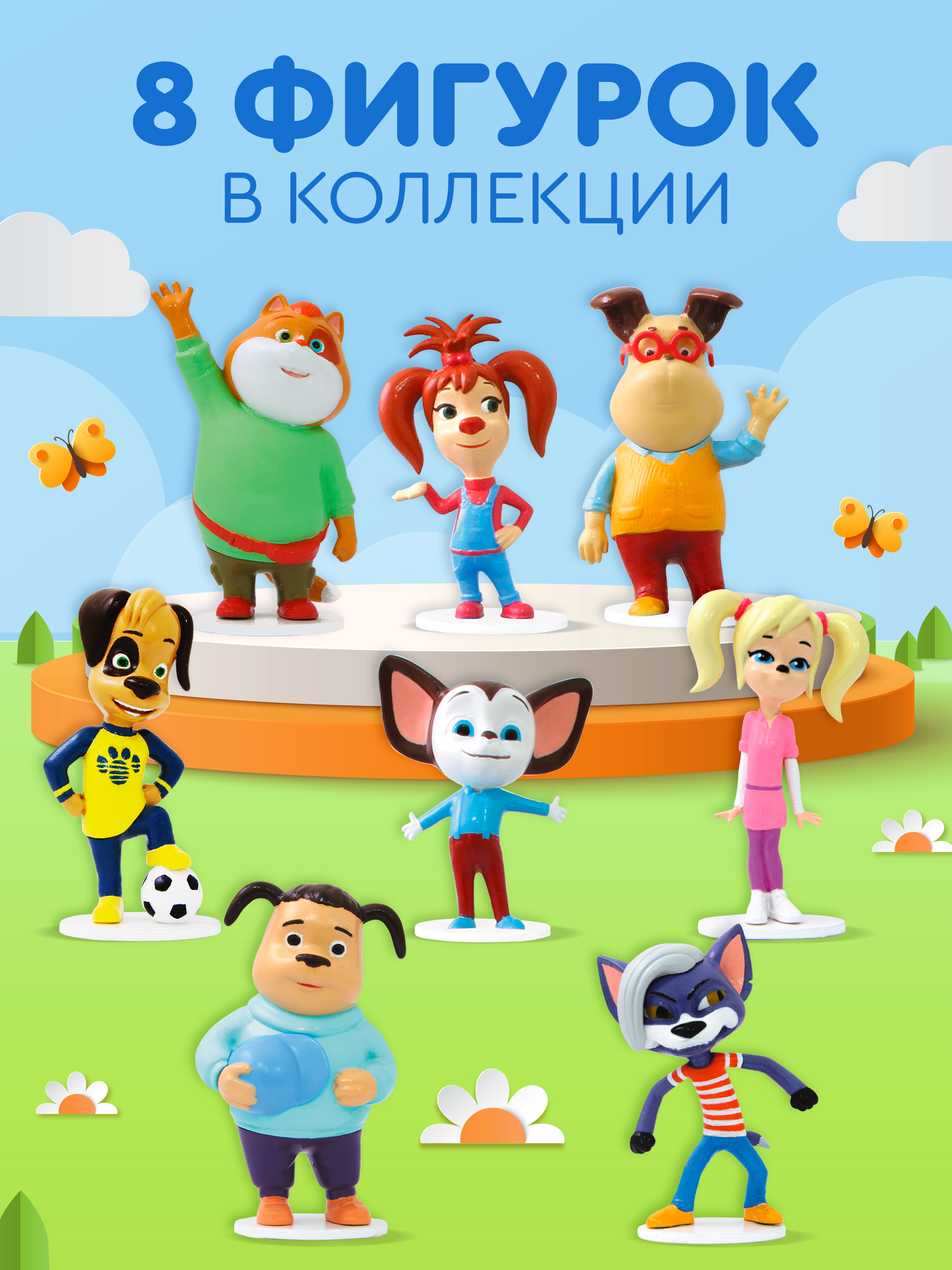 Леденцы с игрушкой Сладкая сказка HAPPY BOX БАРБОСКИНЫ 18г - фото 3