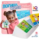 Настольная игра 1TOY Логика стиля