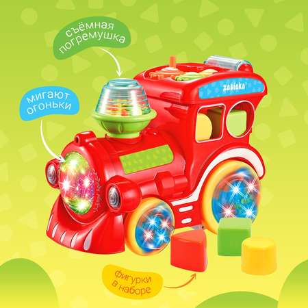 Игрушка Zabiaka