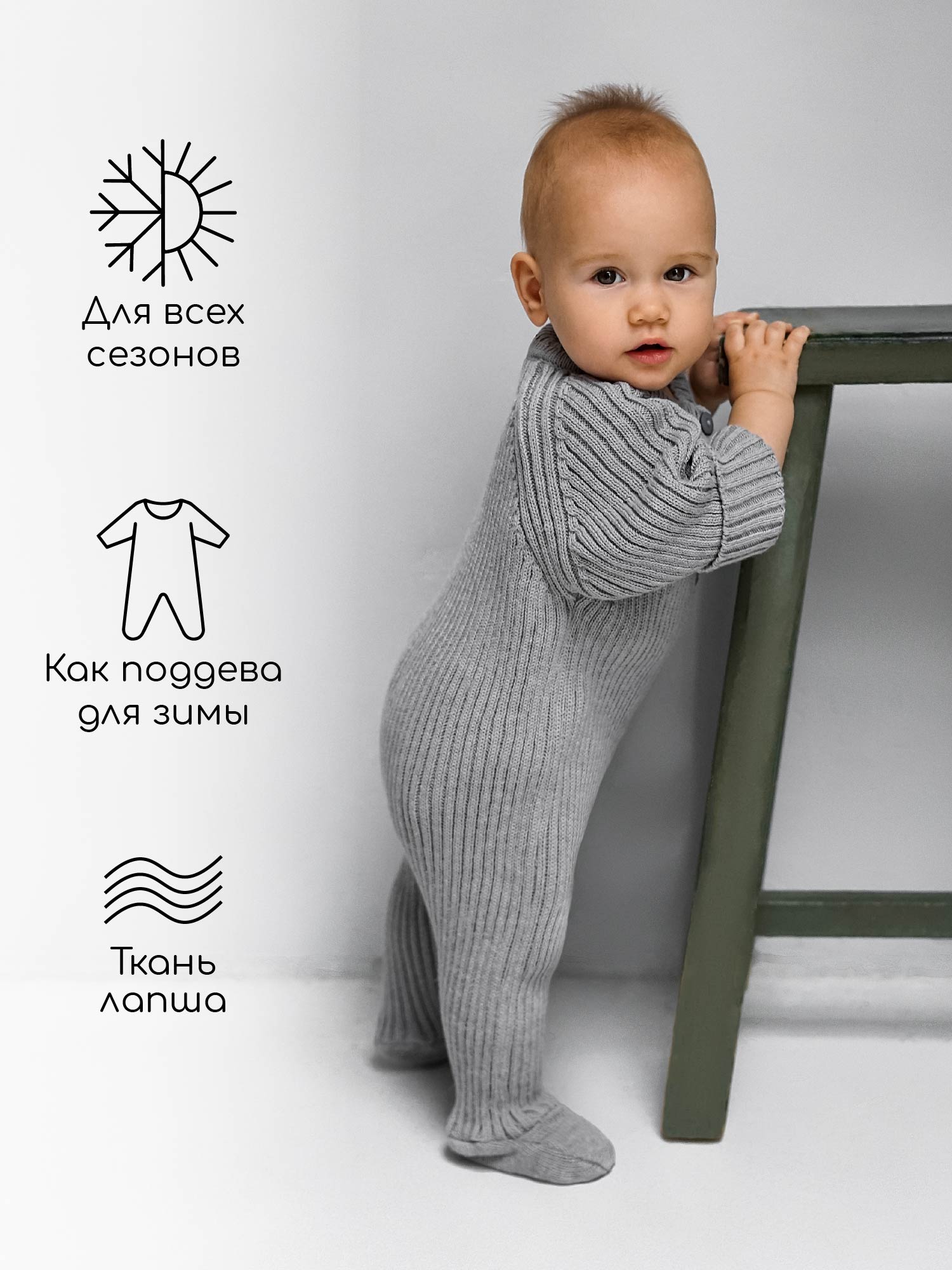 Комбинезон Amarobaby AB-OD23-PLL3/11 - фото 3