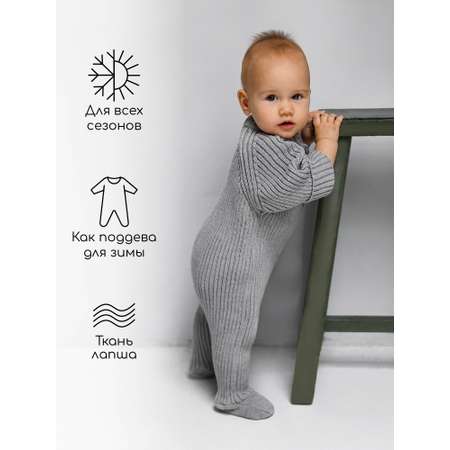 Комбинезон Amarobaby