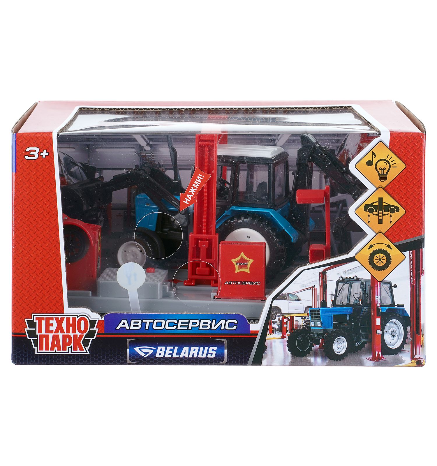 Игровой набор Технопарк Автосервис Беларус 416722 - фото 9