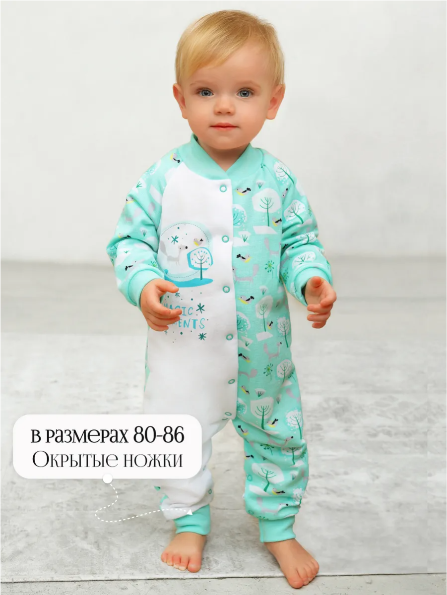 Комбинезон babyglory MMG000418 - фото 3