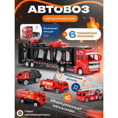 Автовоз TrendToys металлический