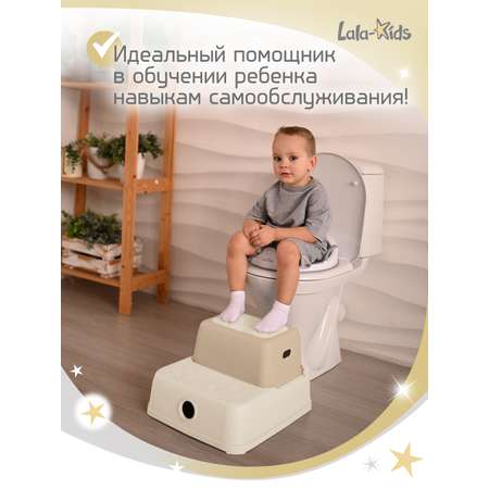 Подставка для ног LaLa-Kids