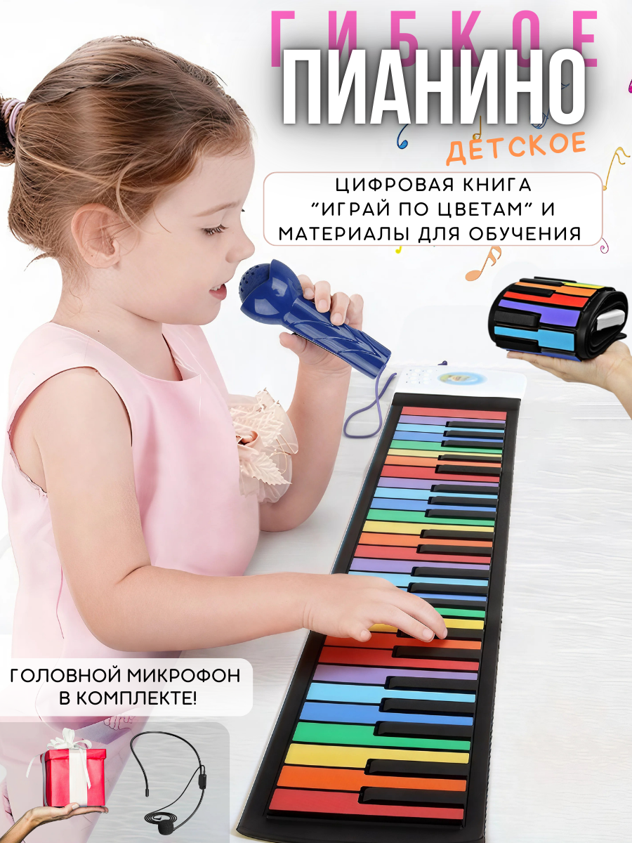 Игрушка музыкальная Игройs Радужное пианино - фото 1
