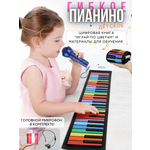 Игрушка музыкальная Игройs Радужное пианино