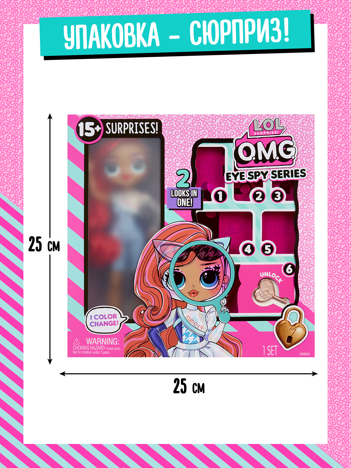 Кукла модельная L.O.L. Surprise! 68742 - фото 12