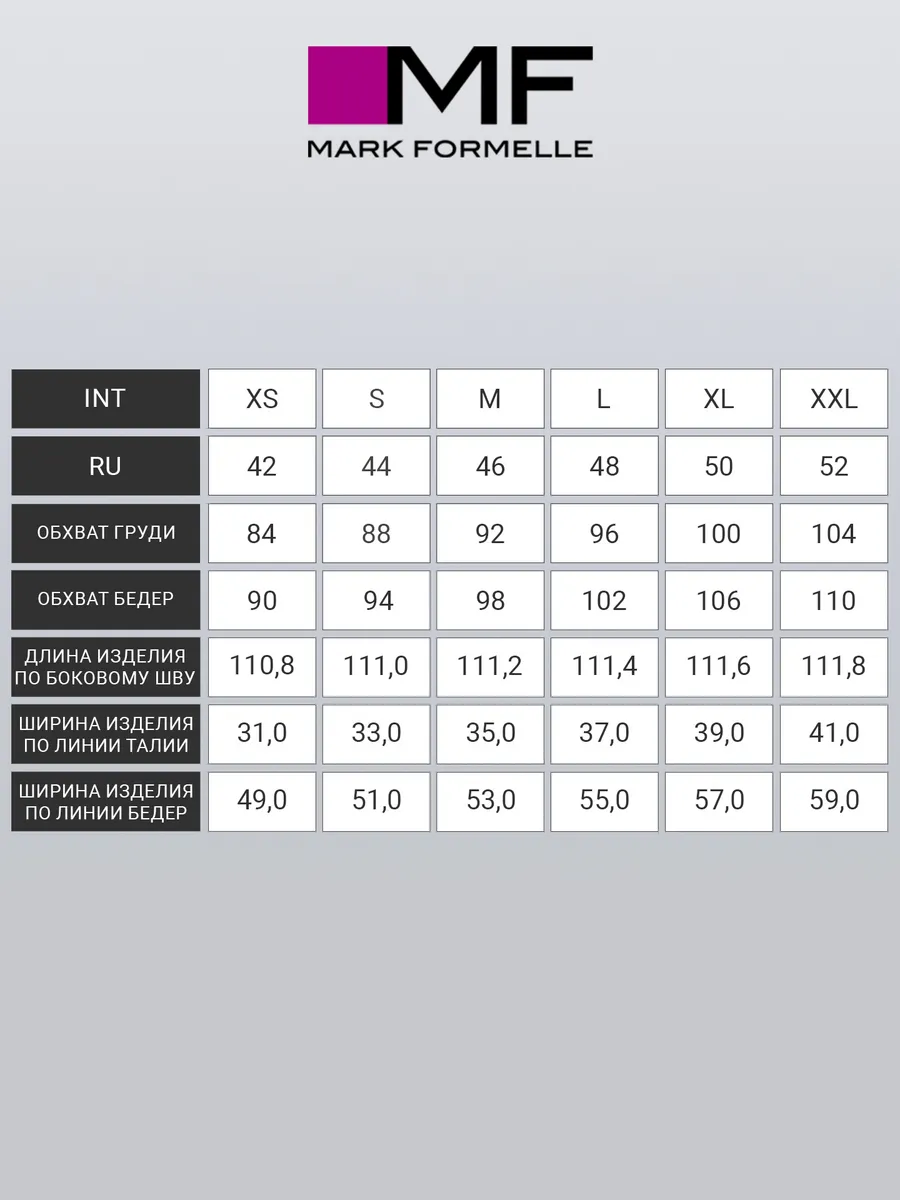 Брюки Mark Formelle (Марк Формэль) 182479/белый - фото 4