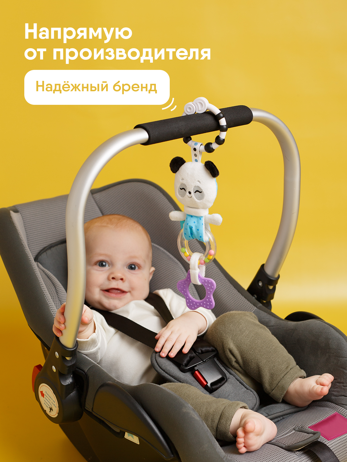 Игрушка Мякиши подвеска Пандочка Гучи - фото 8