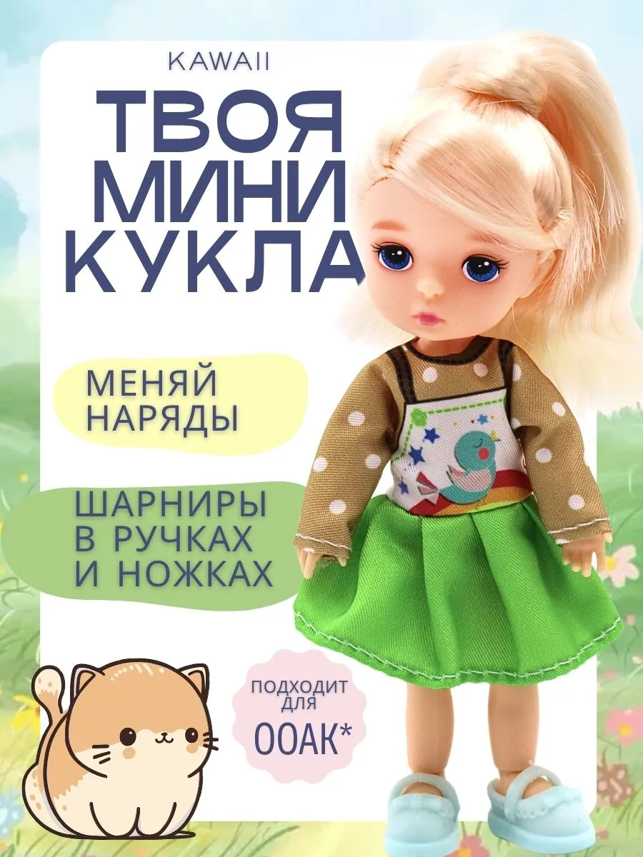 Кукла классическая Funky Toys Синди FT0758131-3 - фото 3