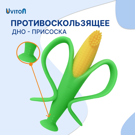 Прорезыватель Uviton Кукуруза