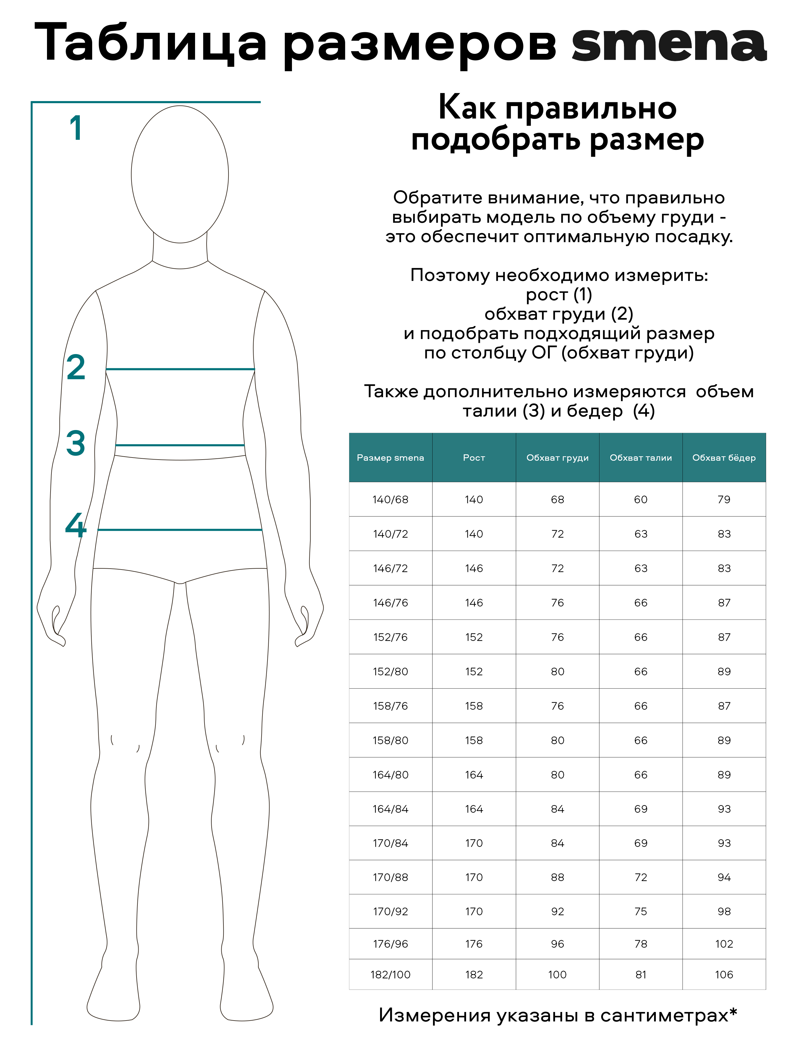 Юбка Smena 14707 - фото 4