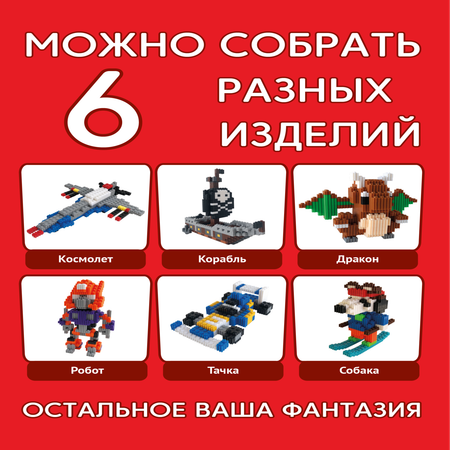 Конструктор ТИМОШКА 1000 дет.