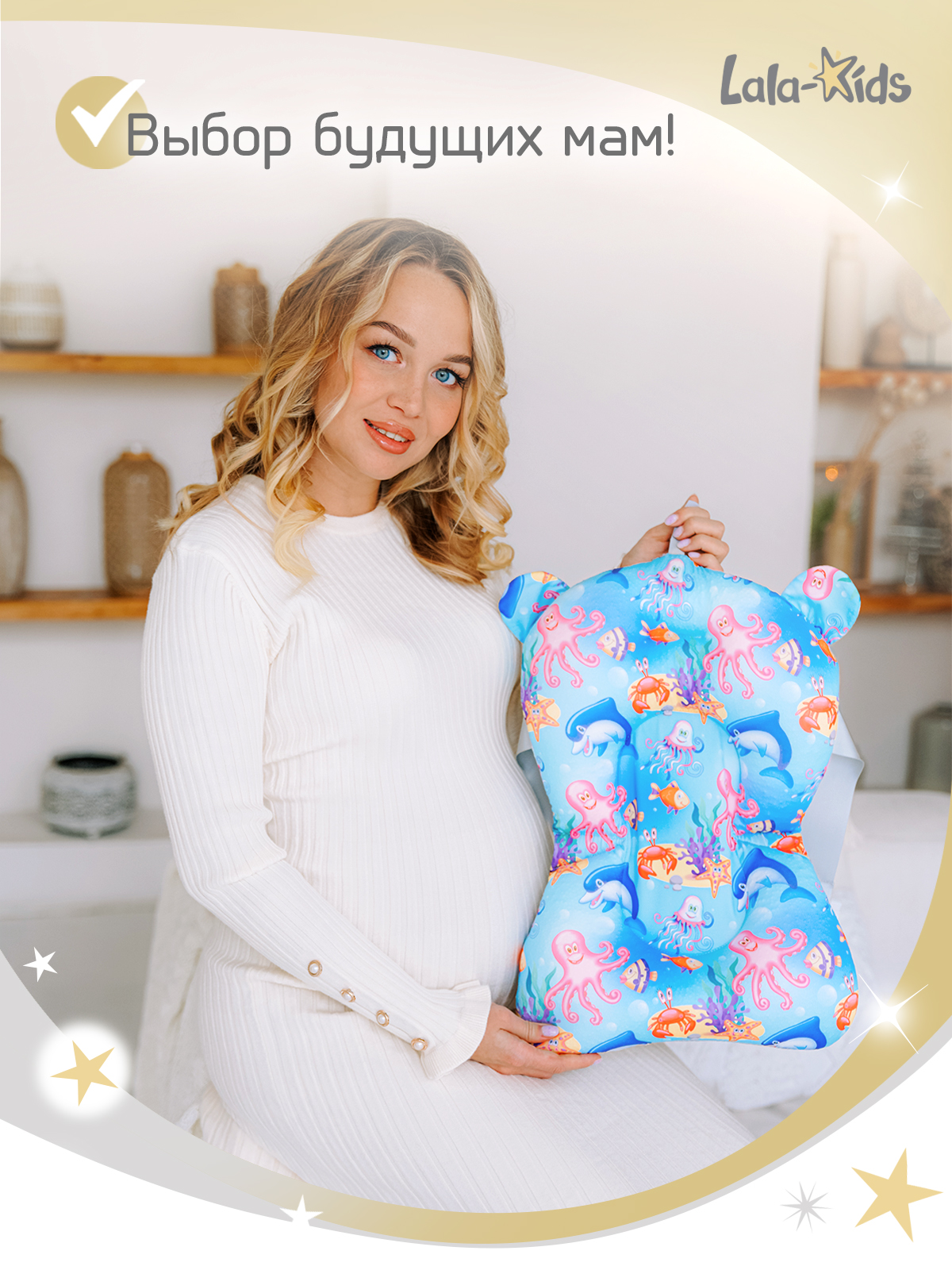 Матрасик для купания новорожденных LaLa-Kids в ванночку Подводный мир - фото 3