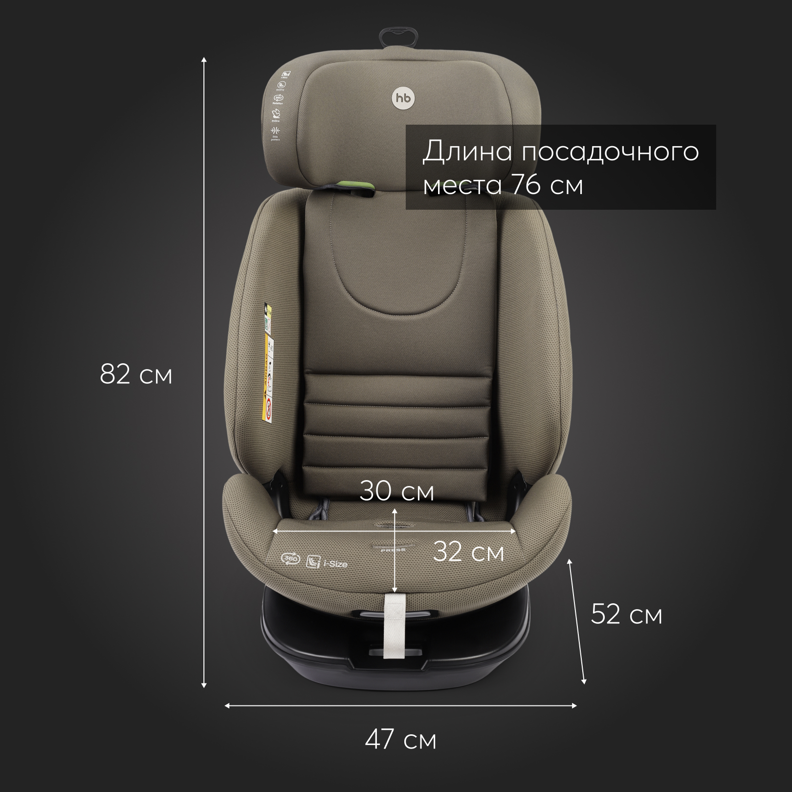 Автокресло Happy Baby Reex Isofix 0+/1/2/3 (0-36 кг) - фото 17