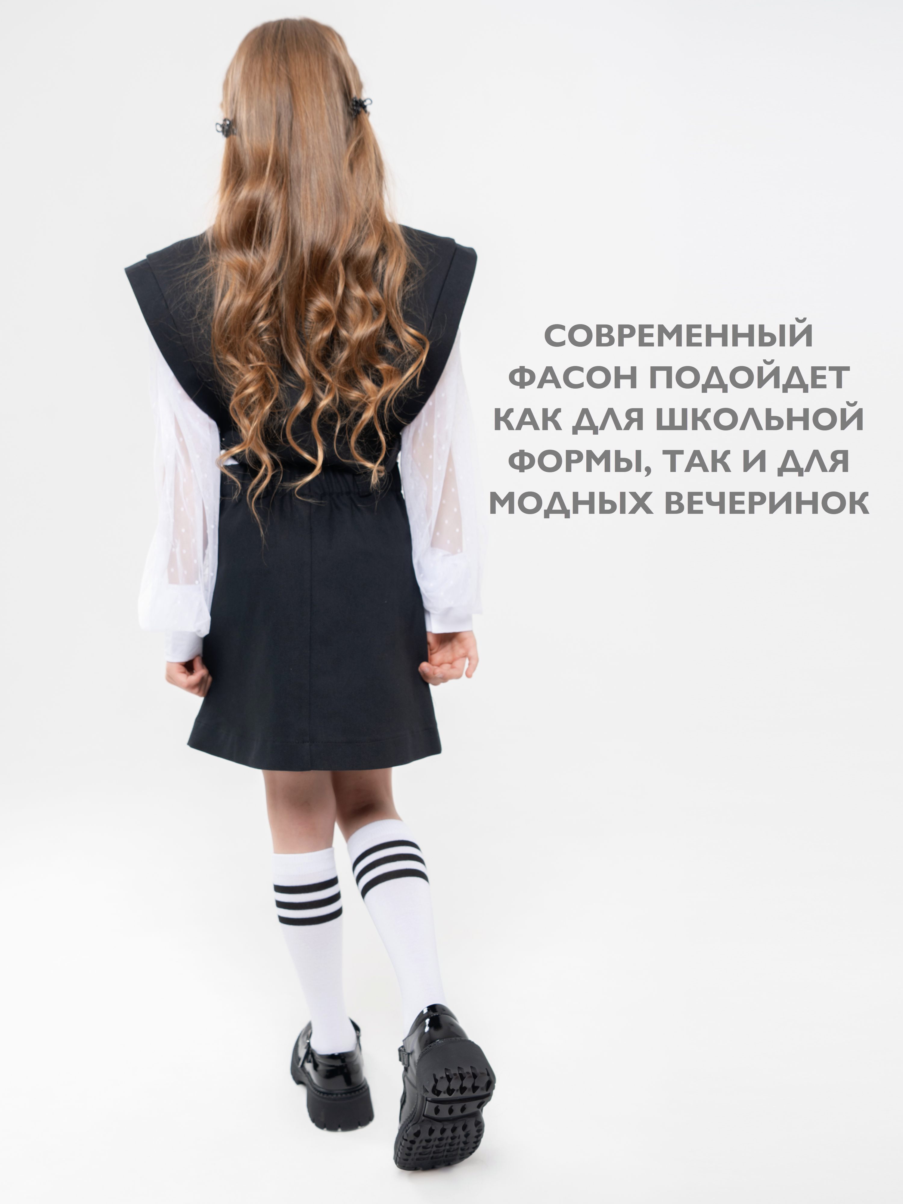 Жилет Кит и Лео КЛ0308Ч - фото 11