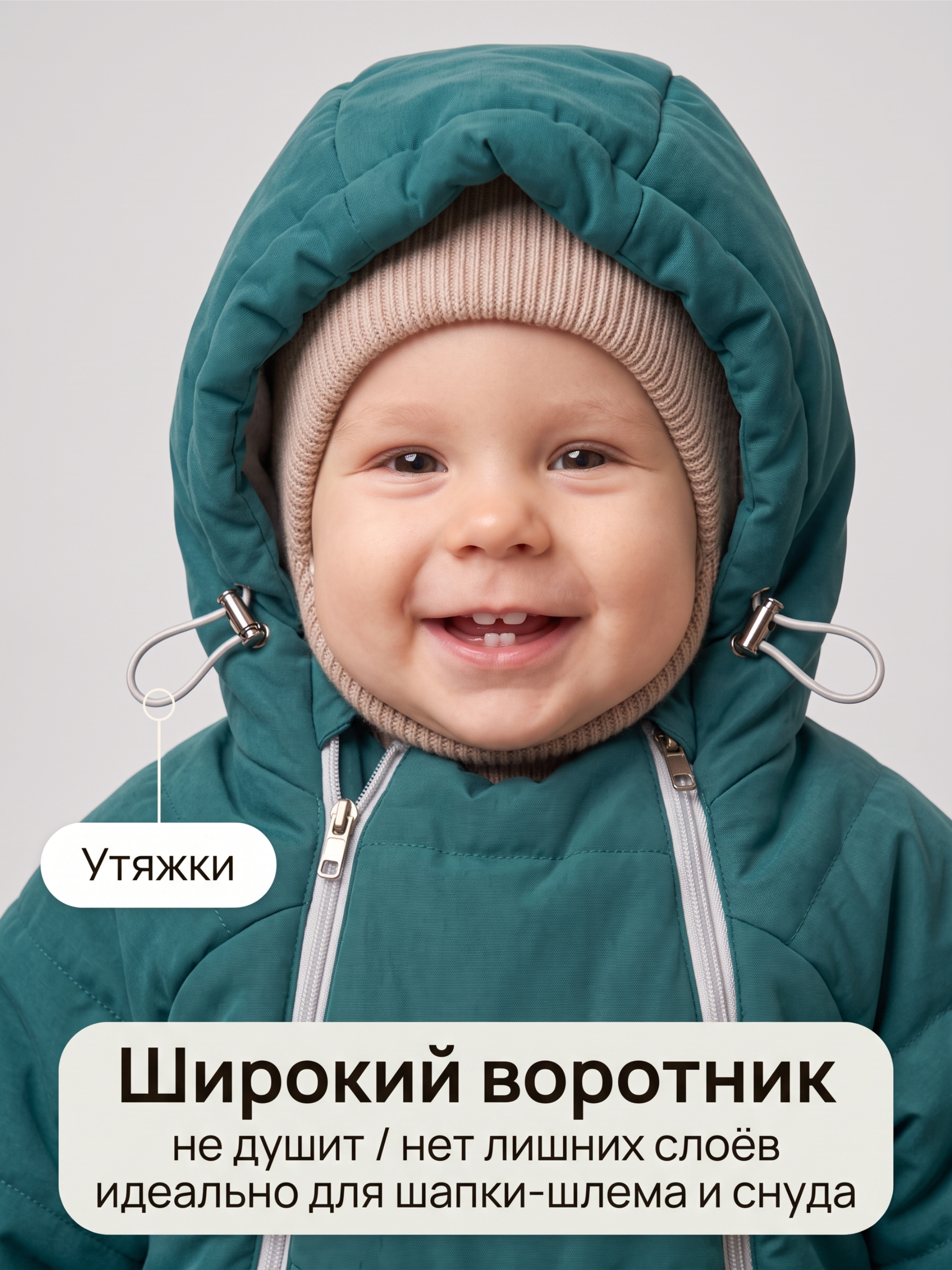 Комбинезон СОННЫЙ ГНОМИК 2315/36 - фото 11