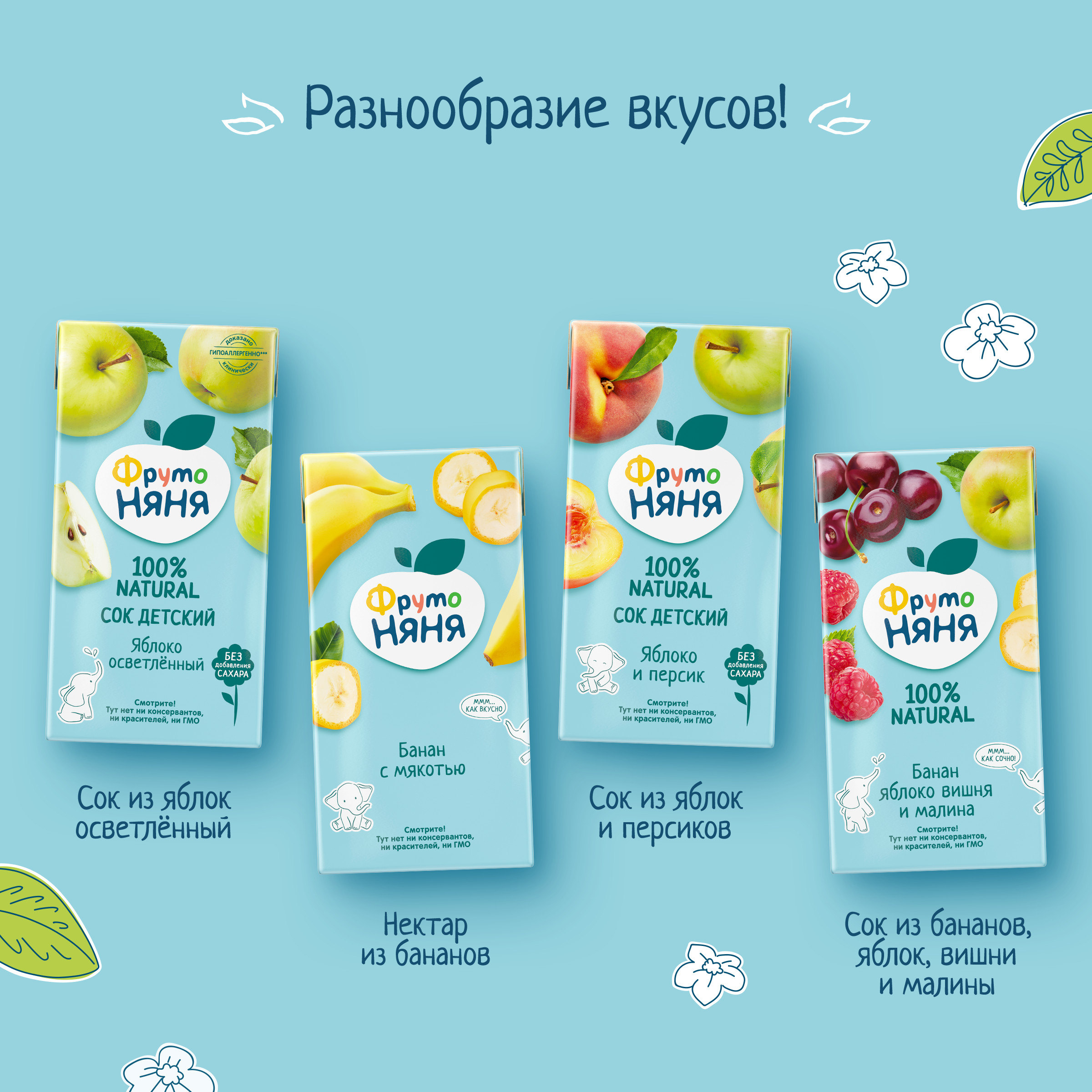 Нектар ФрутоНяня Яблоко-Ананас с 3 лет 0.5 л - фото 9