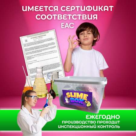 Слайм Glitteromania