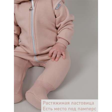 Комбинезон утепленный ТРИЯ
