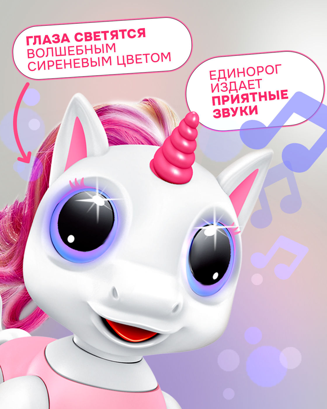 Зверушка РУ Robo Pets - фото 3