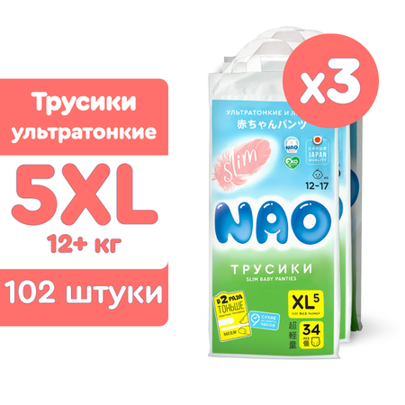 Подгузники NAO Premium XL 102 шт.