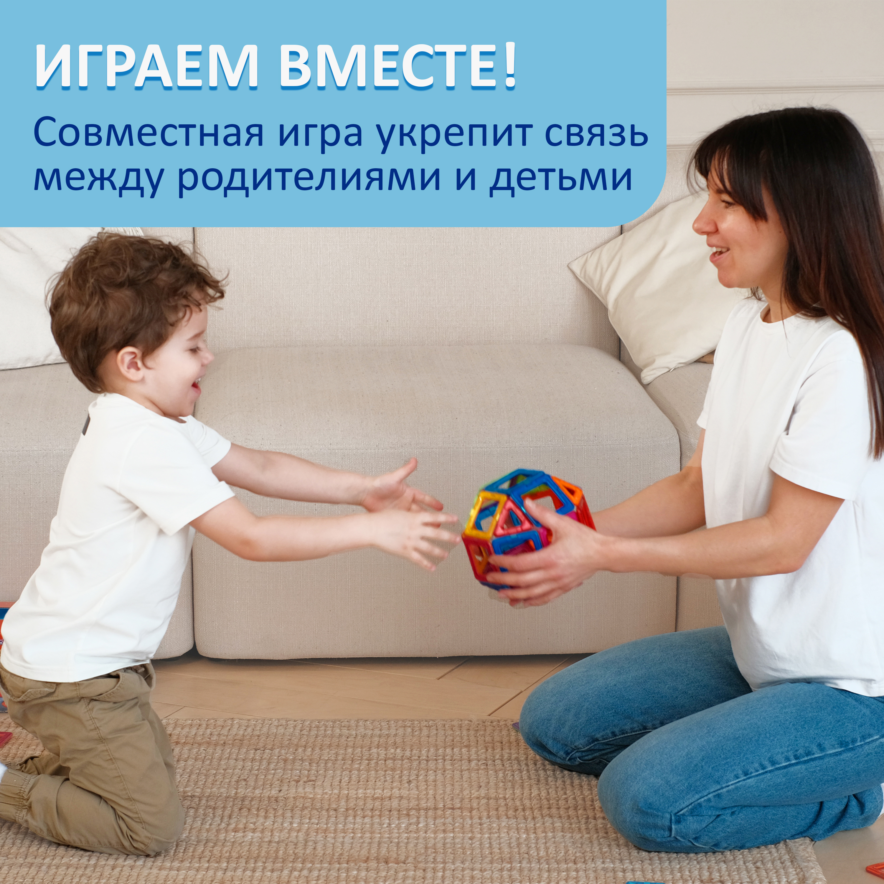 Конструктор МАГНИКОН Звездолет магнитный 48 дет. - фото 13