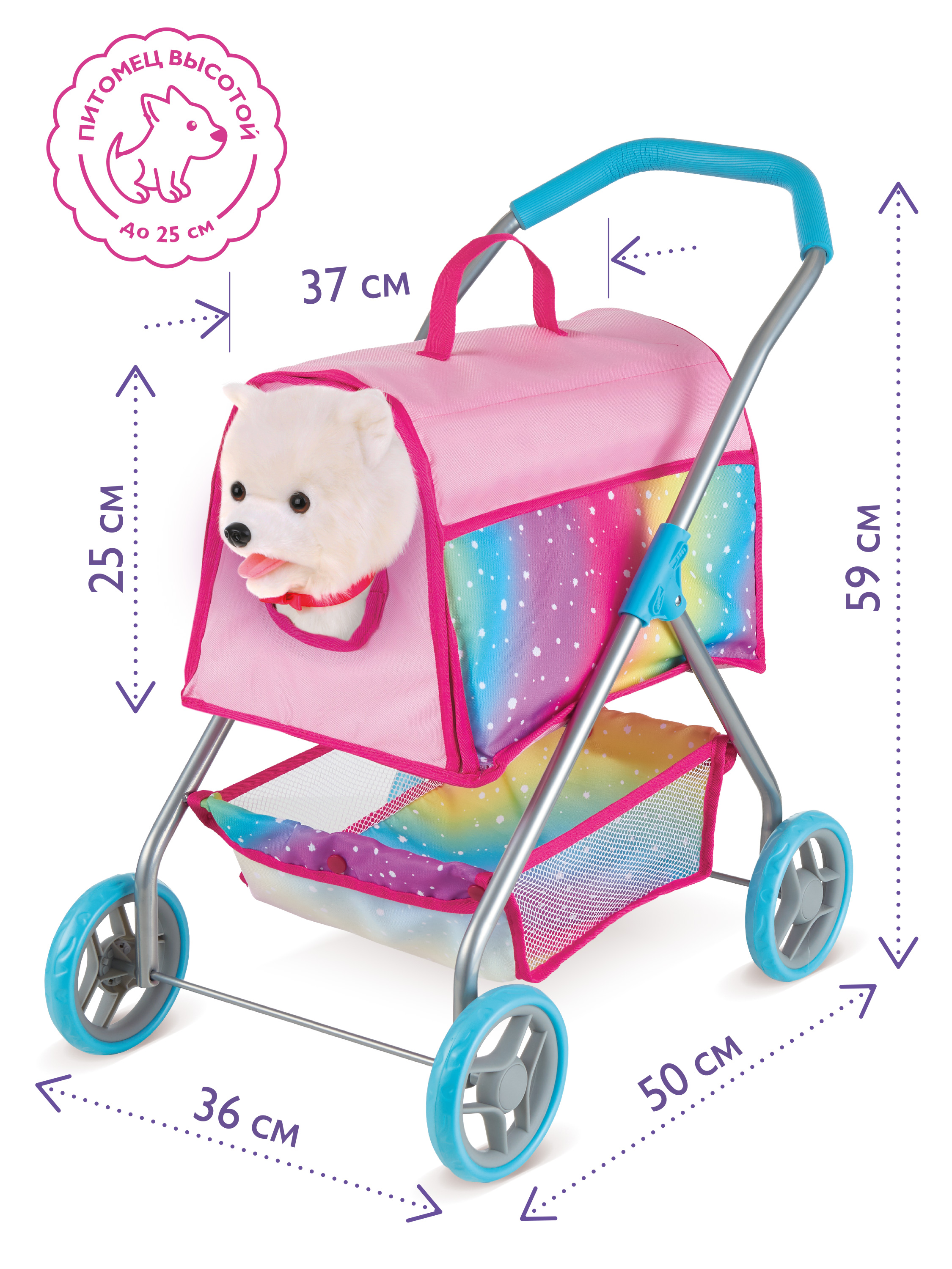 Коляска-люлька для кукол Mary Poppins 453338 - фото 2