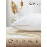 Чехол на подушку PROTECT and CARE стеганый овечья шерсть 50 x 70 см
