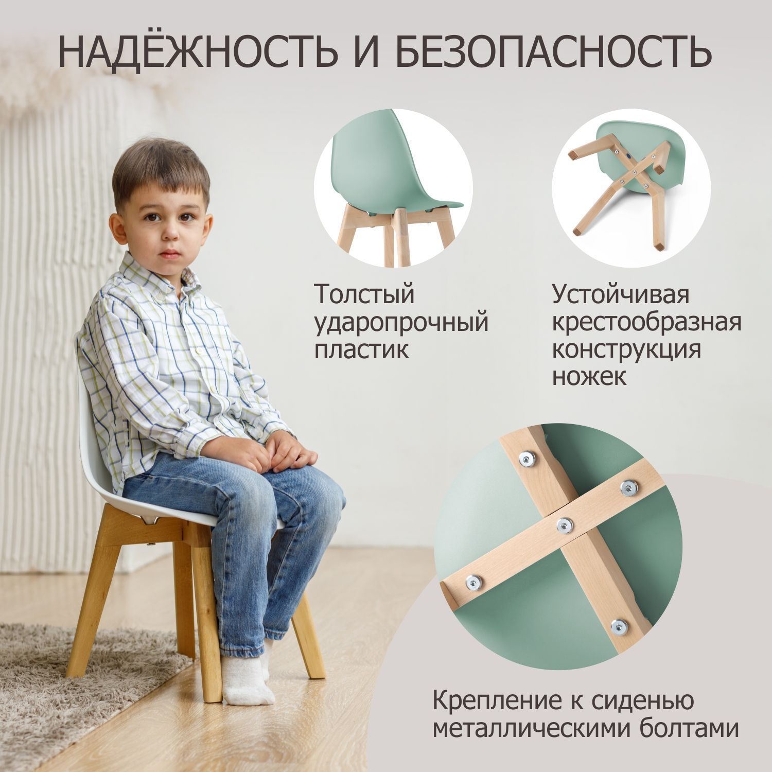 Стул BeBest Nilson - фото 9