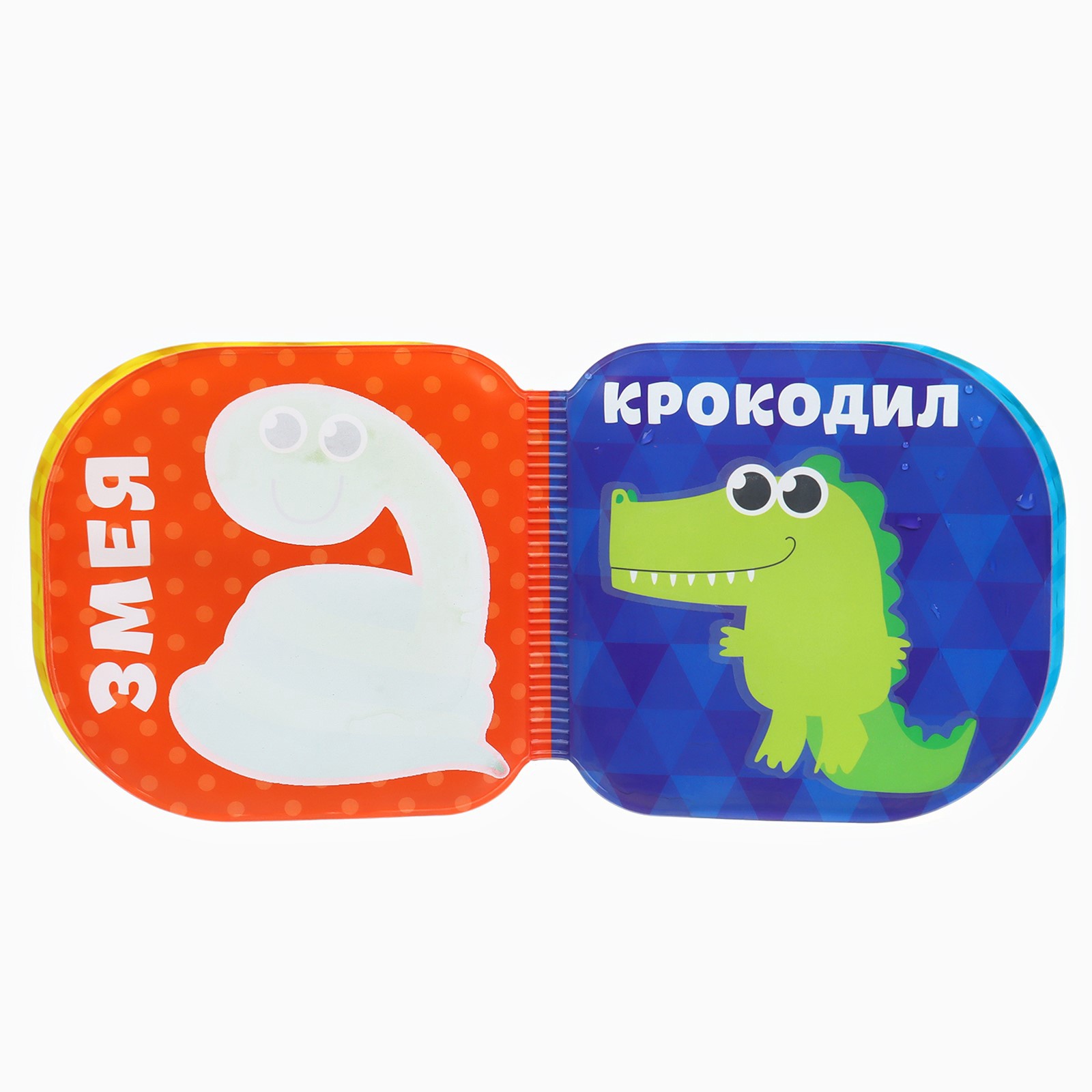 Игрушка Крошка Я книжка - фото 10