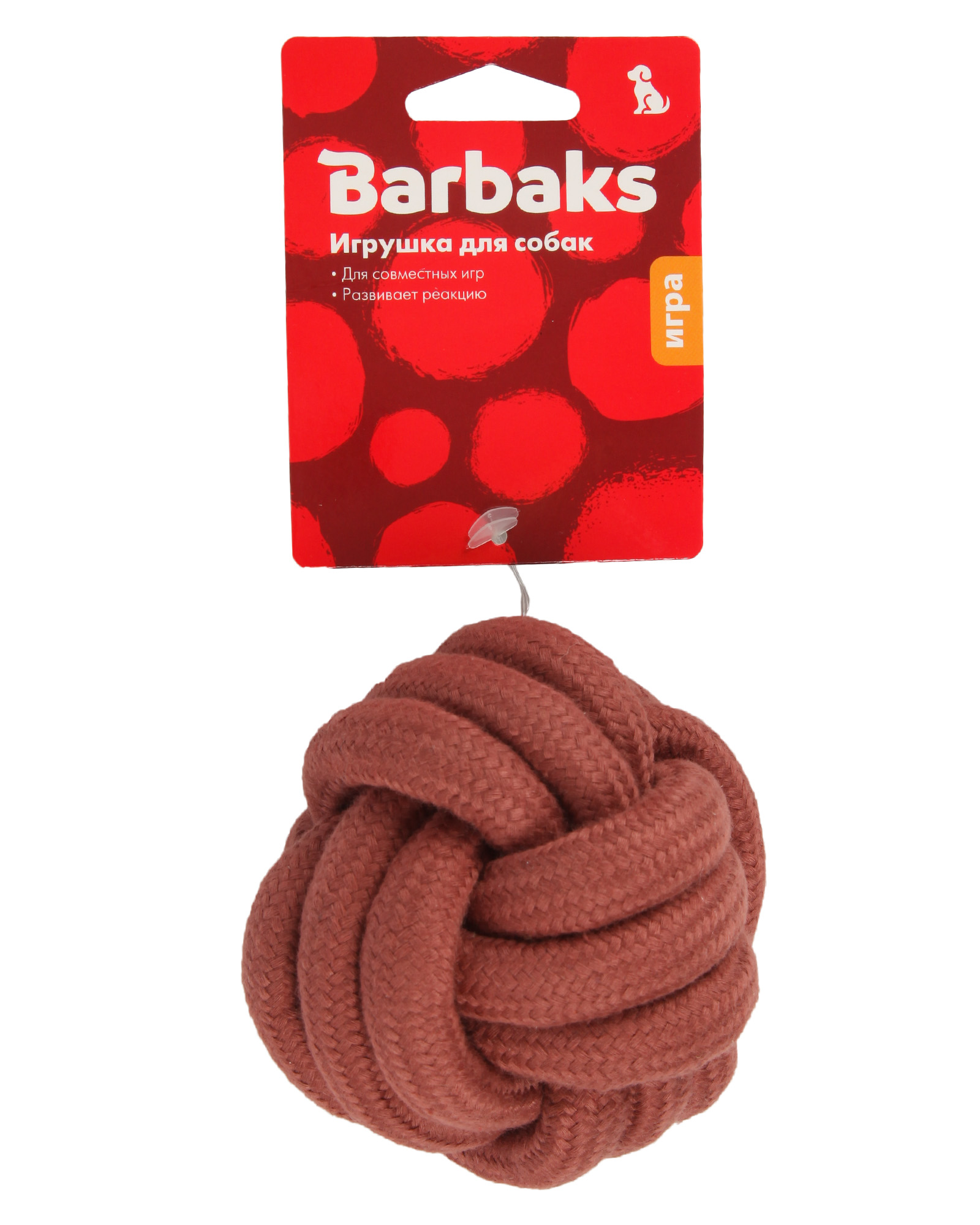 Игрушка для собак Barbaks Канатный мячик 9.5см - фото 6
