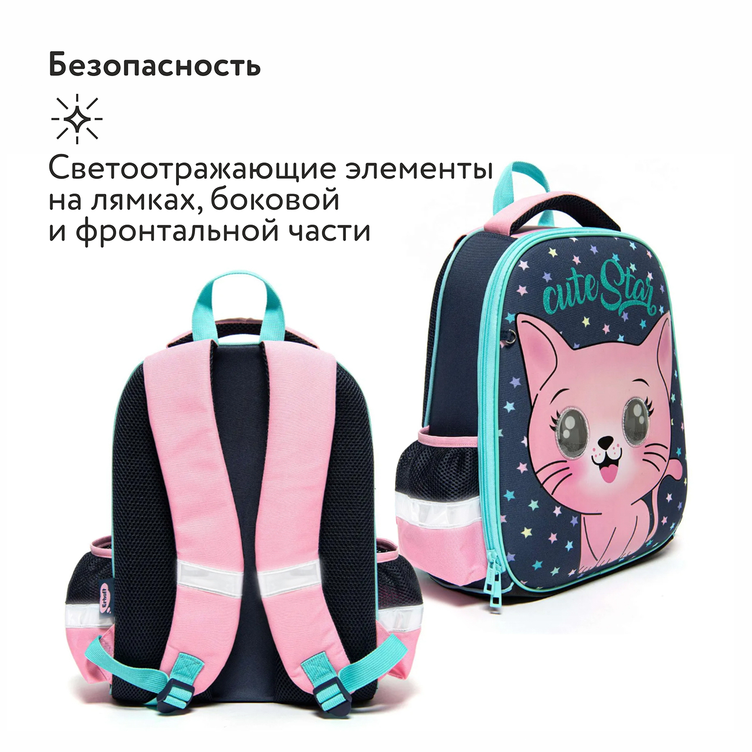 Ранец Erhaft Kitten - фото 6