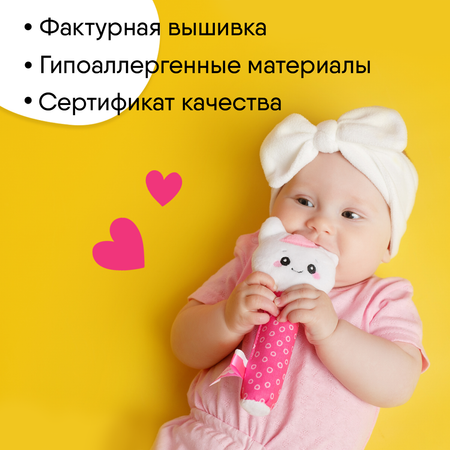 Игрушка Мякиши погремушка Единорог Лайк