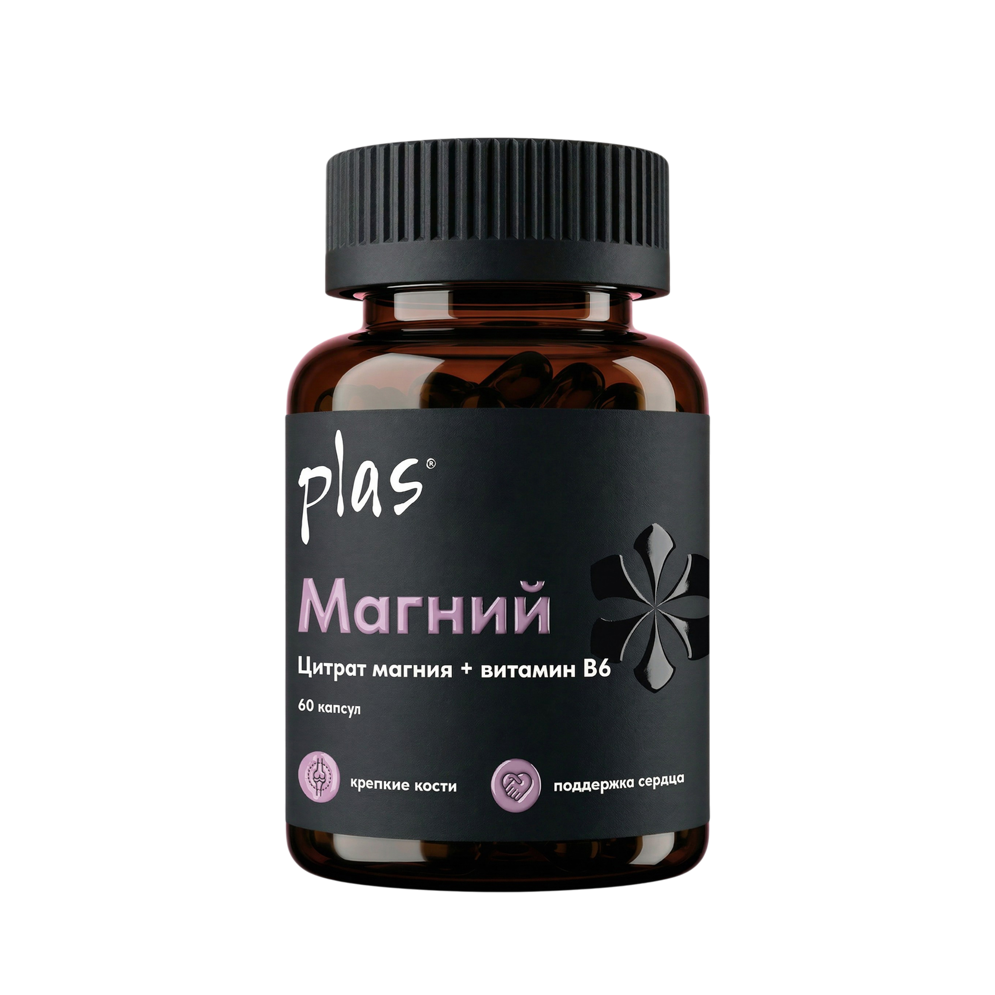 Цитрат Магния PLAS PLAS Цитрат Магния ,60 капсул - фото 1