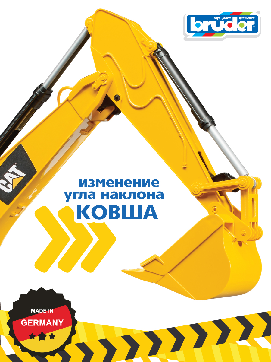 Экскаватор Bruder CAT 02-483 - фото 7